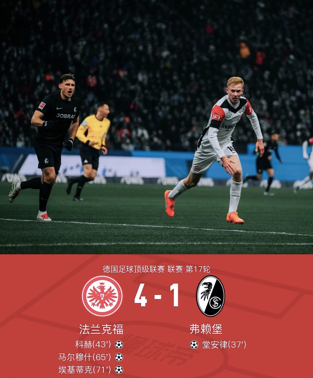 爱游戏在线-马赛力克曼城，福登扛起全队